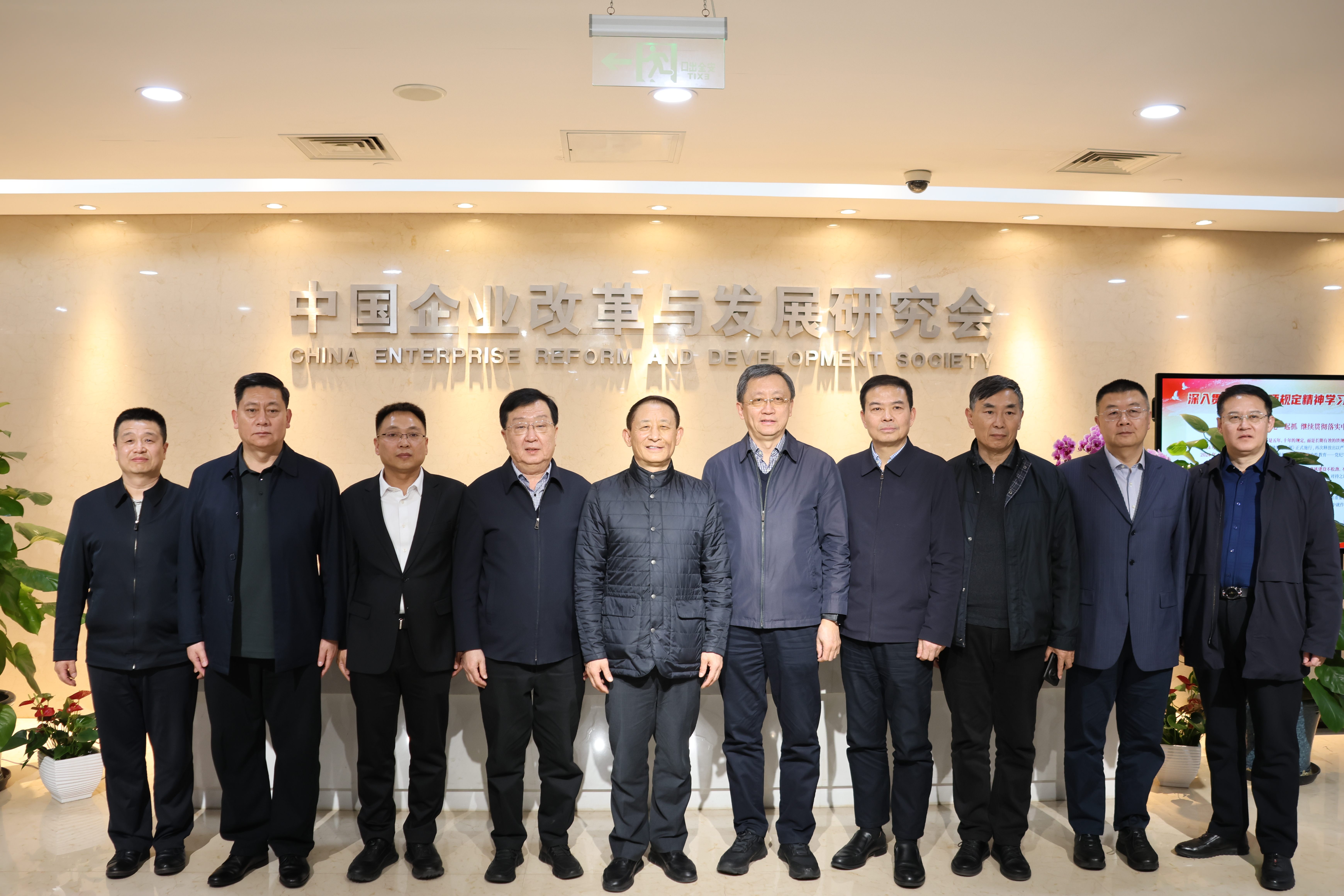 國研會(huì).jpg 國研會(huì).jpg