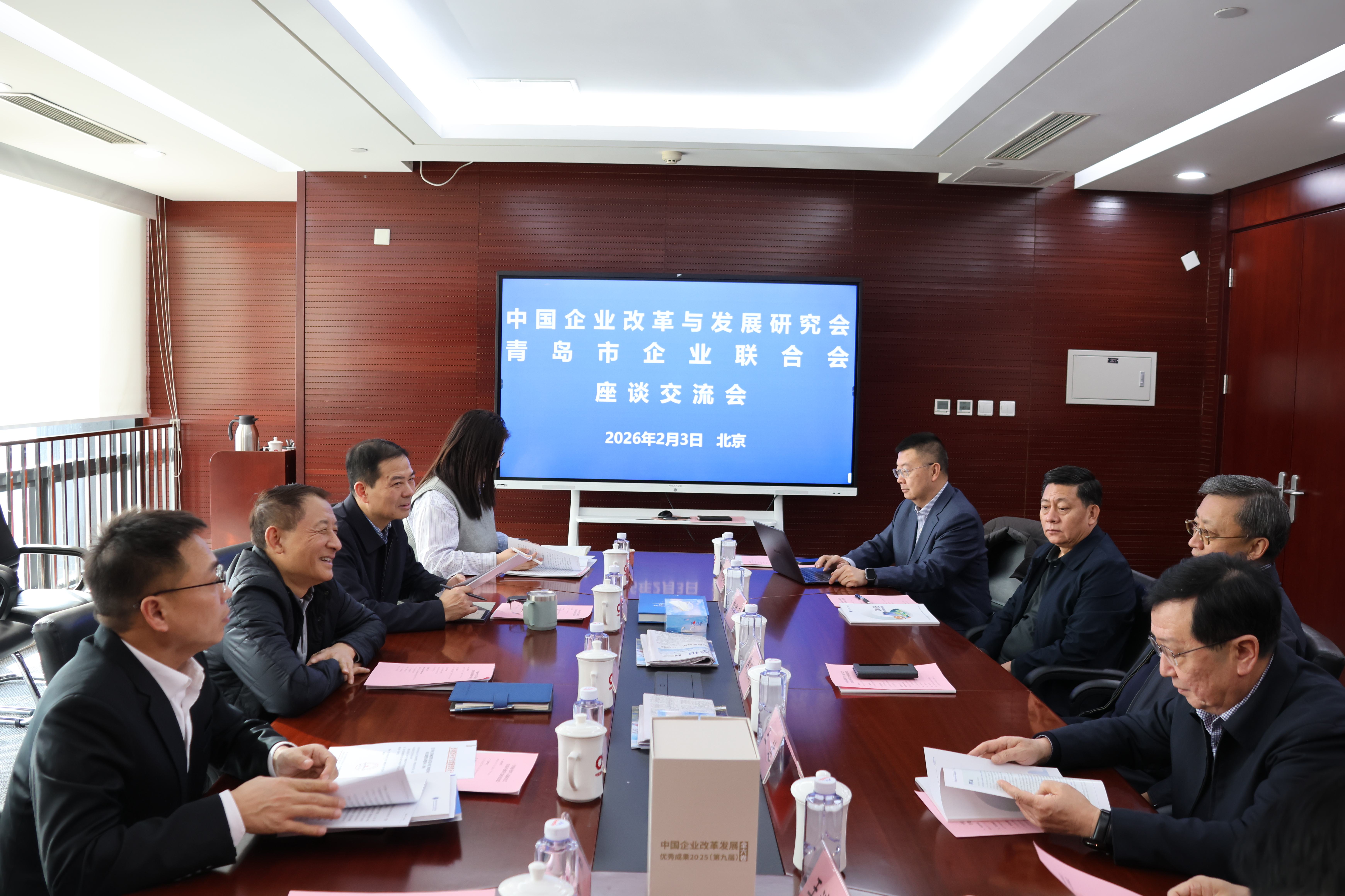 國研會(huì)座談.jpg 國研會(huì)座談.jpg